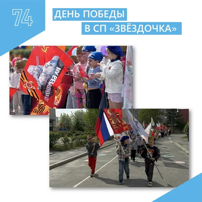 День Победы Звздочка 1 КАРТОЧКА