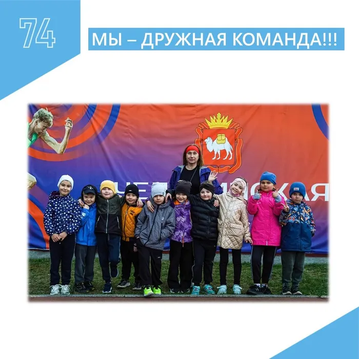 Эстафета КАРТОЧКА