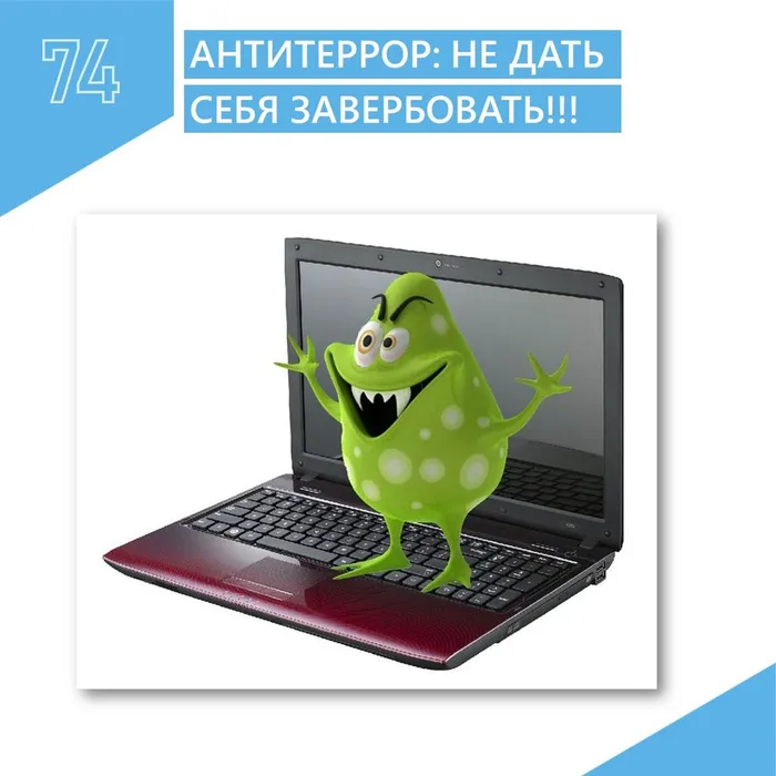 ПК мошенники КАРТОЧКА