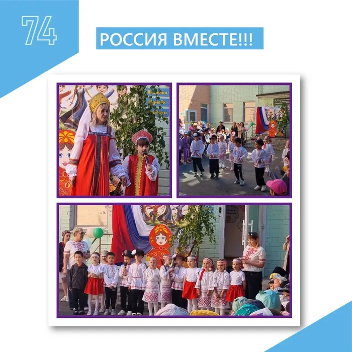 Год народов КАРТОЧКА